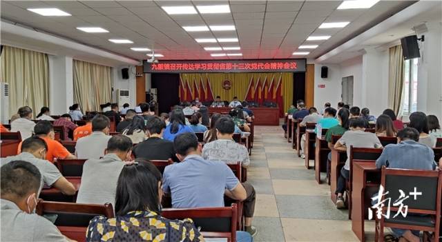 九陂鎮(zhèn)召開會(huì)議傳達(dá)學(xué)習(xí)貫徹省第十三次黨代會(huì)精神。