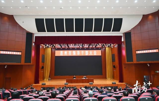 連州市召開全市領導干部大會，吹響2023年高質量發(fā)展新號角。黃津 攝