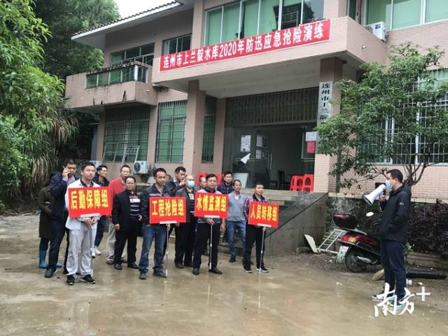 現(xiàn)場人員集結等待水庫防汛應急避險演練開始。